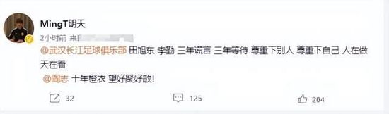 奥斯梅恩展现出了他对俱乐部的关爱，而那不勒斯也尽了一切努力来确保续约能顺利进行。